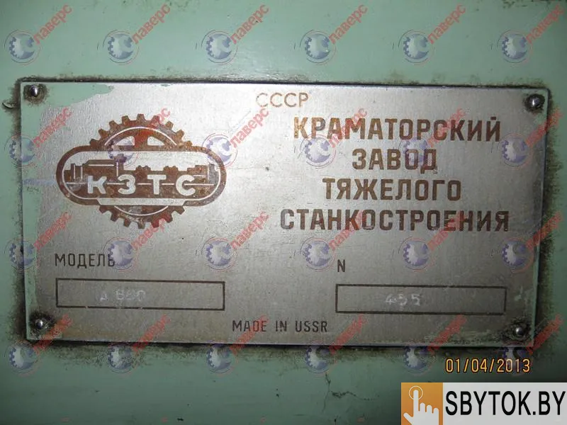 Ремонт станков КЗТС Краматорск