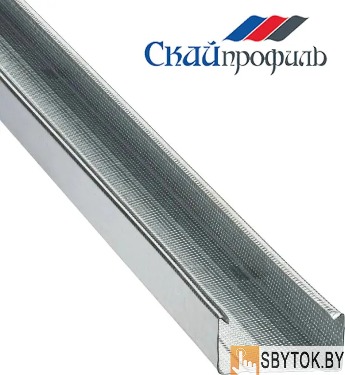 Профиль для гипсокартона по выгодной цене — в Постройка.бел !