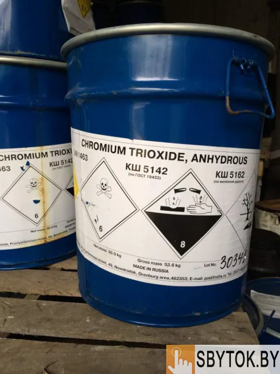 Закупаем дибутилфталат, диоктилфталат, метилацетат, толуол, карбамид и другое неликвиды по РФ