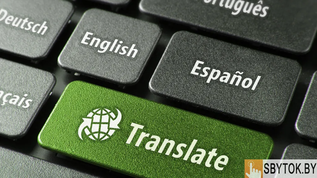 Перевод документов/ Устный перевод