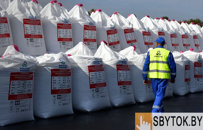 Минеральные удобрения и СЗР оптом