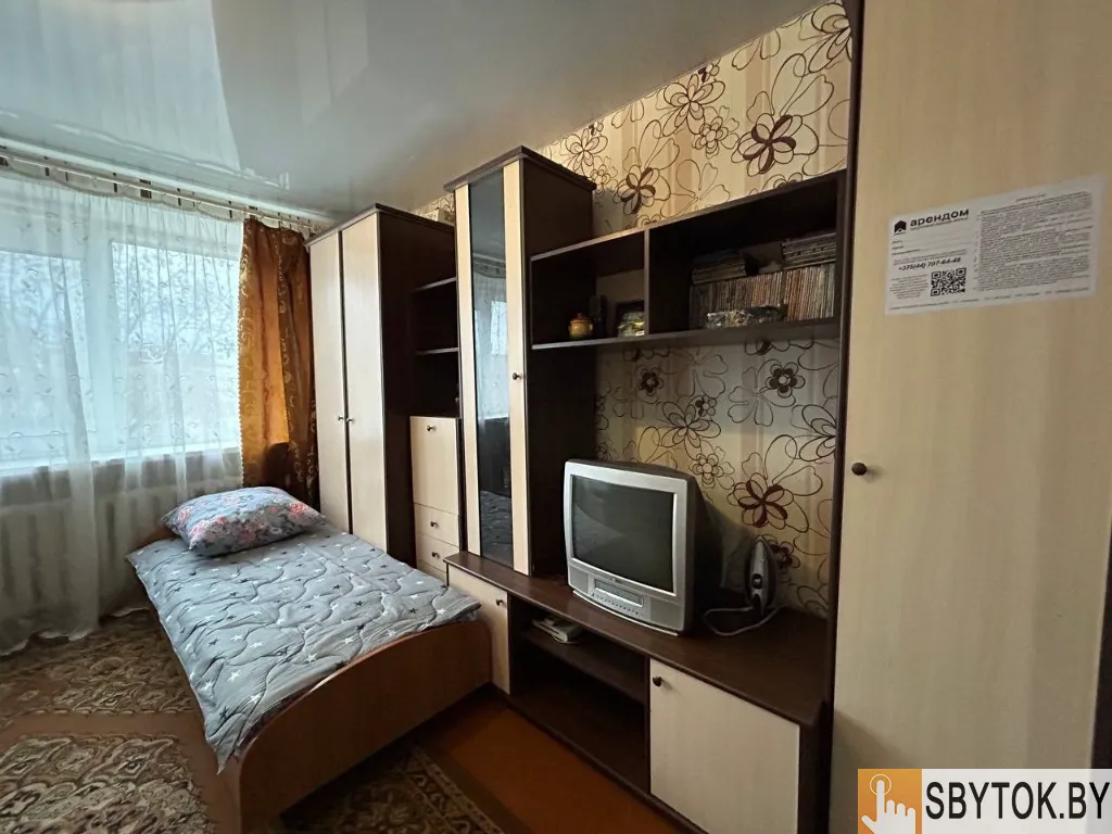 Квартира на сутки Звоните сейчас отчетные документы Любань