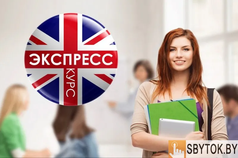 Курсы иностранных языков/ Корпоративное обучение/ Обучение онлайн