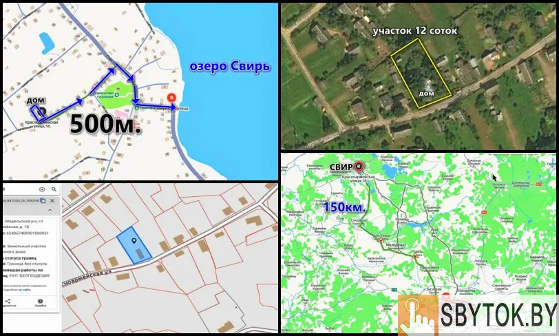 Продам 2-этажный дом на берегу озера Свирь в г.п. Свирь.