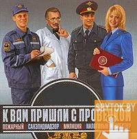 Как открыть цех по производству суши в Беларуси