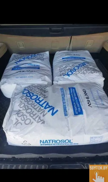 Закупаем гидроксиэтилцеллюлоза (натросол), молибдат аммония (аммоний молибденовокислый) неликвиды