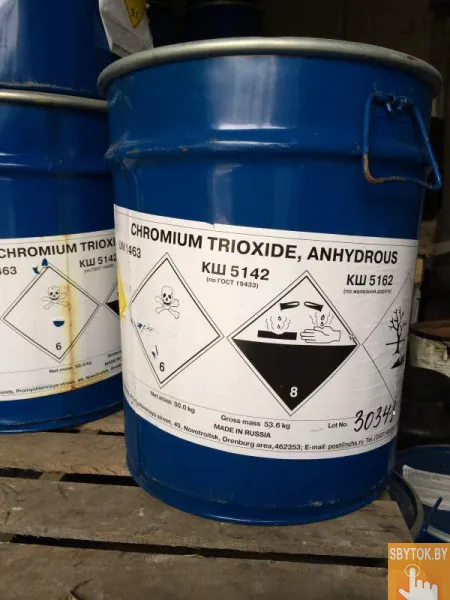 Закупаем дибутилфталат, диоктилфталат, метилацетат, толуол, карбамид и другое неликвиды по РФ