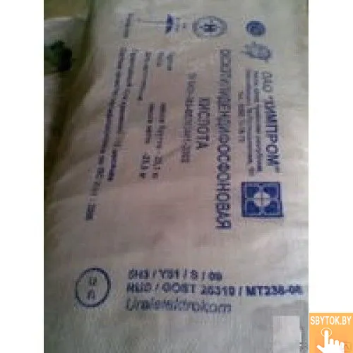 Закупаем оксиэтилидендифосфоновая кислота (оэдф), лимонная, борная и другую химию неликвиды по РФ