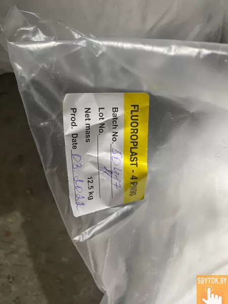 КУПЛЮ ФТОРОПЛАСТОВЫЙ ПОРОШОК, ГРАНУЛЫ РАЗНЫХ МАРОК, ИЗДЕЛИЯ НЕЛИКВИДЫ, ПРОСРОЧКУ ПО РФ