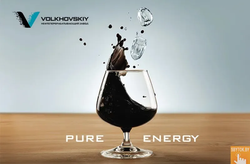 Волховский НПЗ - нефтеперерабатывающий завод