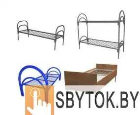 Кровати металлические, стулья для недорогих гостиниц, общежитий