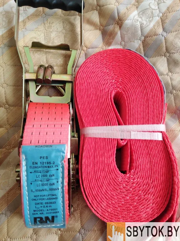 ремни для крепления груза