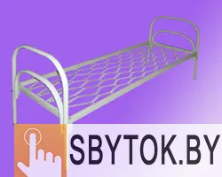 Кровати металлические, тумбы большой ассортимент