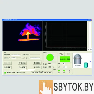 Система обнаружения шлака в инфракрасном конвертере ЛАГ-С400