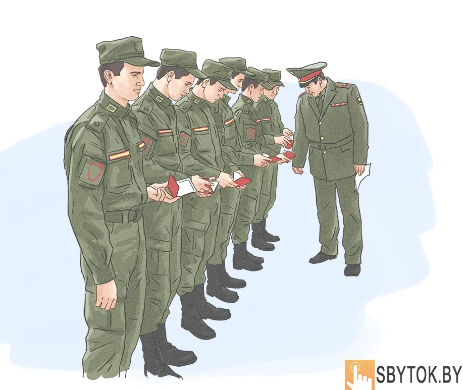 Воинский учёт в организации