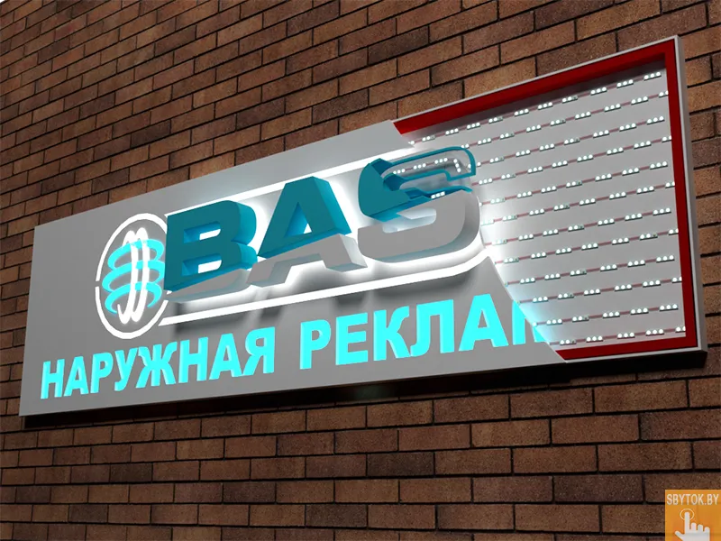 Изготовление наружной и интерьерной рекламы