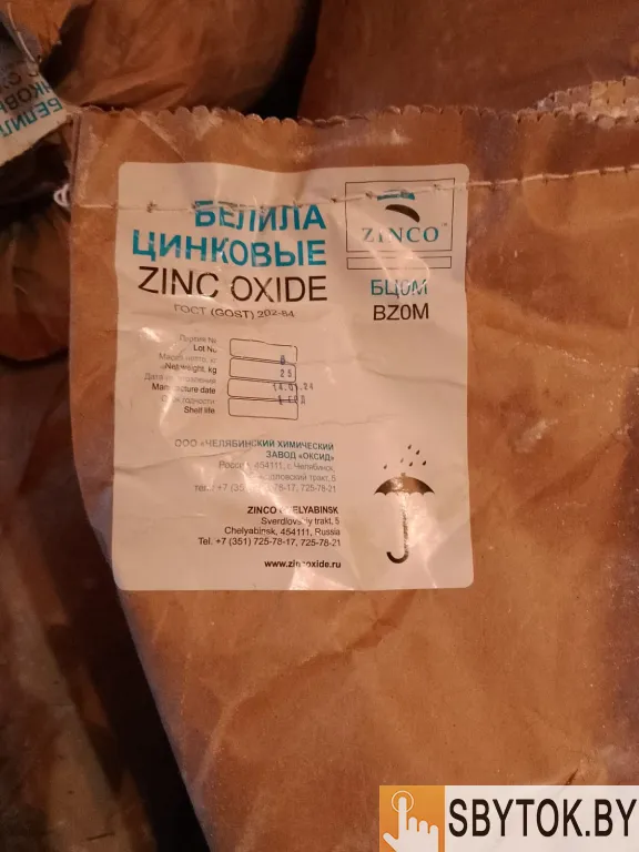 Куплю этилацетат, этиленгликоль, белила цинковые, бура техническая и другое неликвиды по РФ