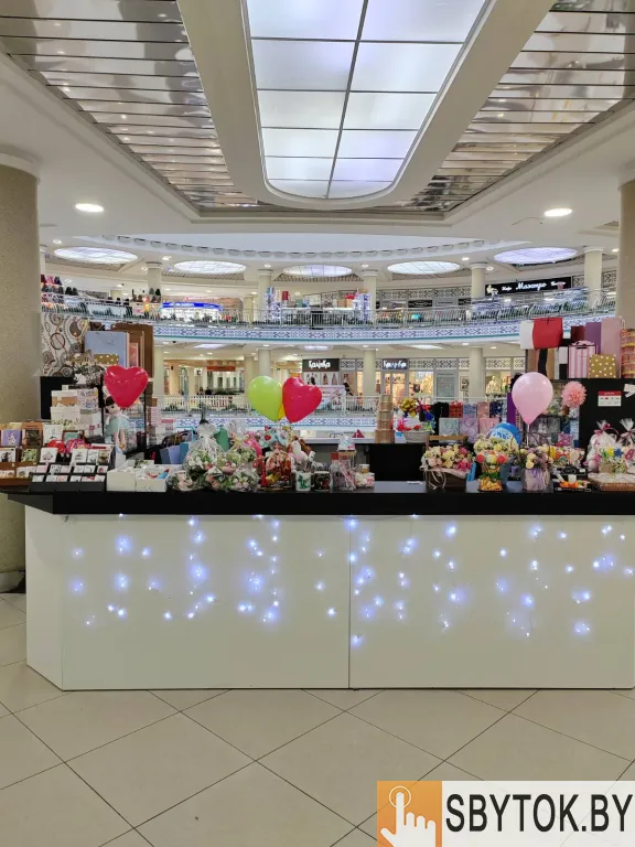 Продам Торговый Остров