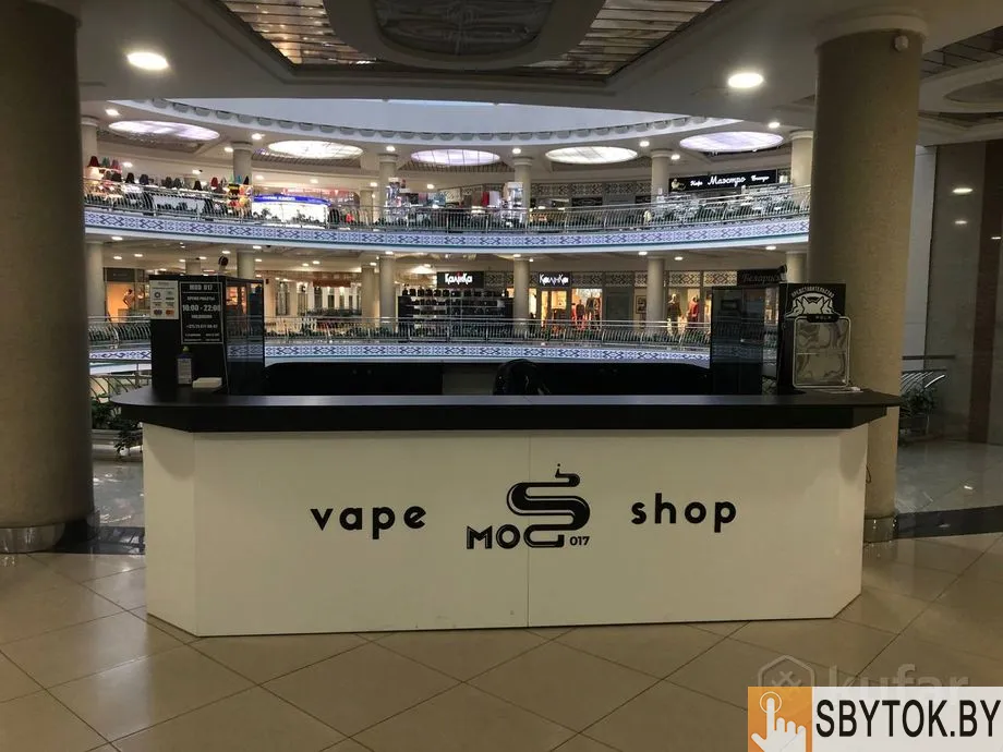 Продам Торговый Остров