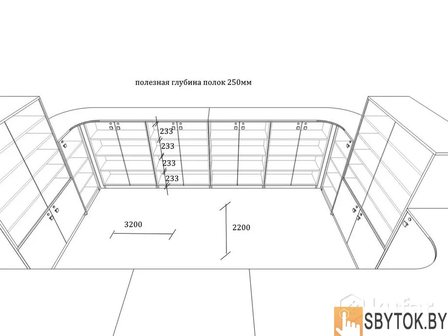Продам Торговый Остров