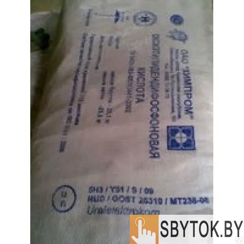 Куплю тиосульфат натрия, натросол, ортофосфорная кислота термическая, натр едкий и другое неликвиды