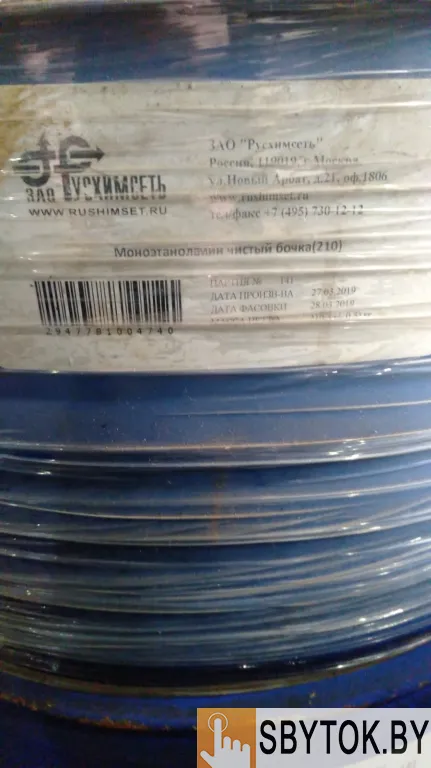 Куплю бутилгликоль, этилацетат, этиленгликоль, моноэтиленгликоль и другую химию неликвиды по РФ