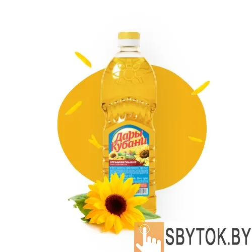 Масло подсолнечное ТМ Дары Кубани