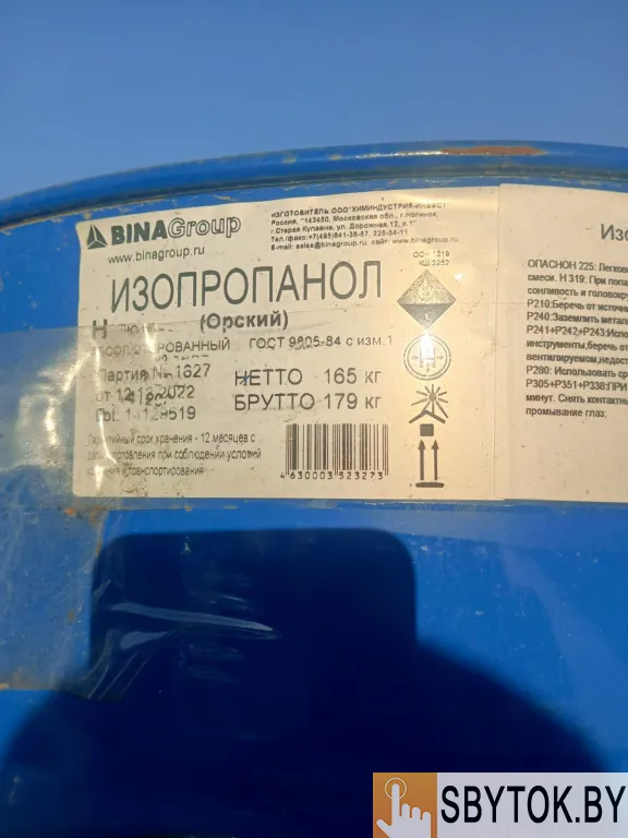 Куплю аммоний молибденовокислый, калия гидроокись, сульфат цинка и другую химию неликвиды