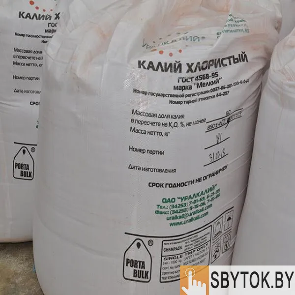 Куплю перекись водорода, изопропиловый спирт, карбамид, трилон Б, белила бц-ом и другое неликвиды