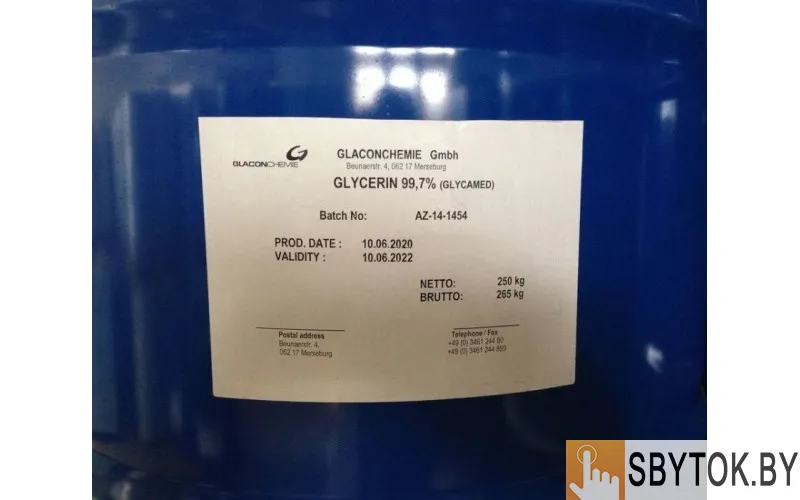 Куплю медный купорос, кислота лимонная, глицерин, цитрат натрия и другую химию неликвиды