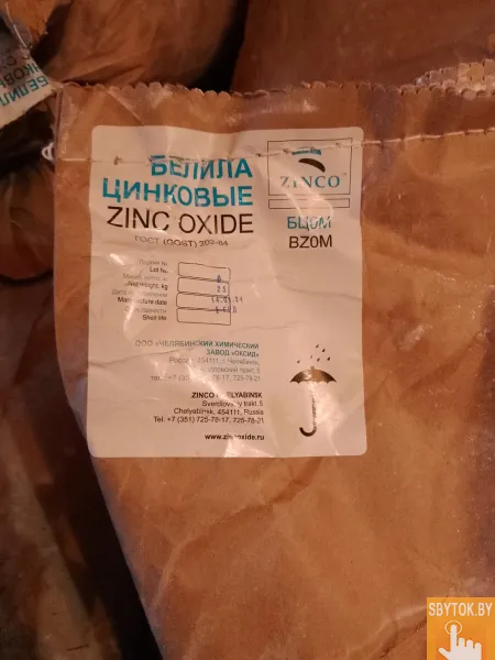 Куплю этилацетат, этиленгликоль, белила цинковые, бура техническая и другое неликвиды по РФ