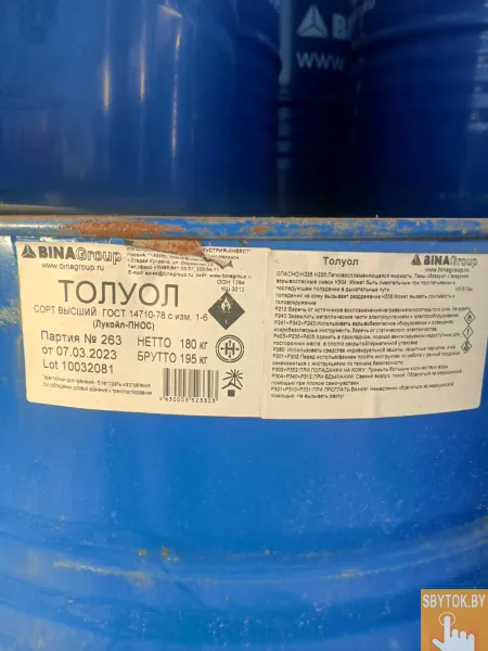 Куплю медный купорос, белила бц-ом, ацетон, оэдф, нтф и другую химию неликвиды по РФ