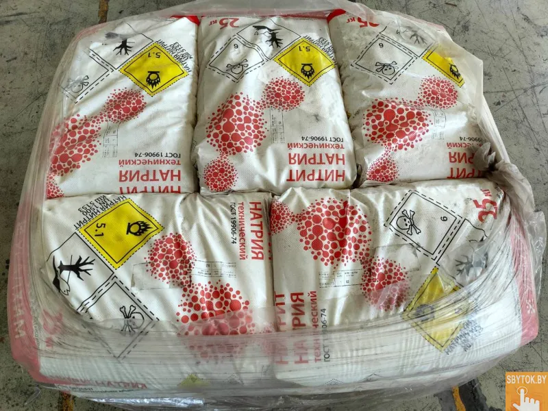 Куплю нитрит натрия, натросол, белила бц-ом, ацетон, нтф, оэлф, натр едкий и другое неликвиды по РФ