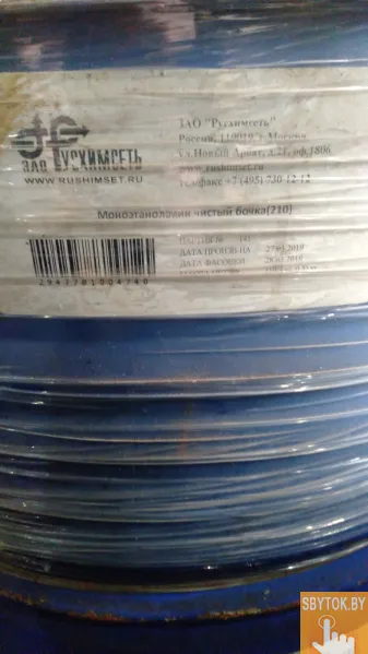 Куплю бутилгликоль, этилацетат, этиленгликоль, моноэтиленгликоль и другую химию неликвиды по РФ