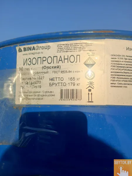 Куплю аммоний молибденовокислый, калия гидроокись, сульфат цинка и другую химию неликвиды