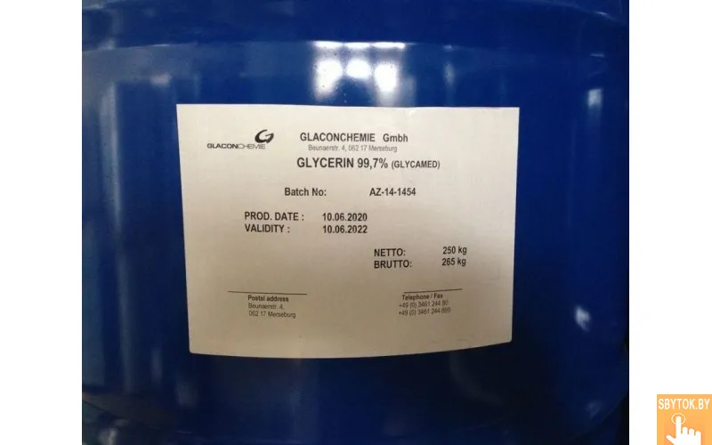 Куплю медный купорос, кислота лимонная, глицерин, цитрат натрия и другую химию неликвиды